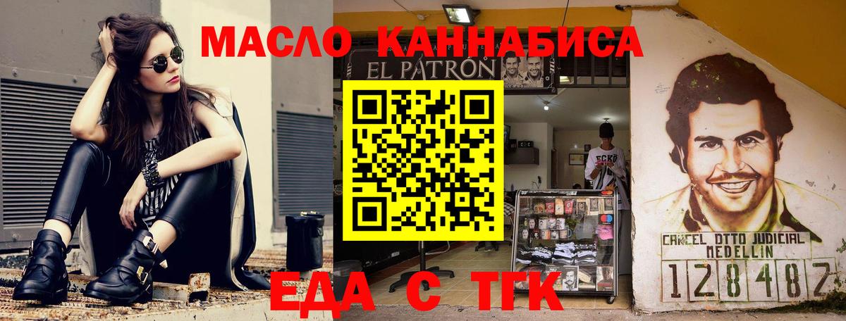 Canna-Cookies конопля  Вход с VPN  Ханты-Мансийск 