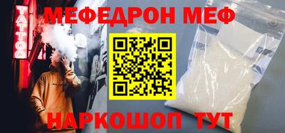 PSILOCYBIN Моздок
