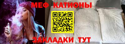 ешки Нальчик