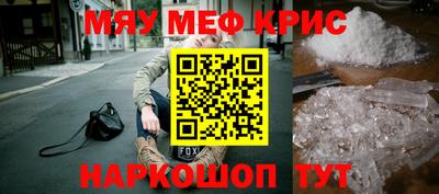 кокаин перу Можга