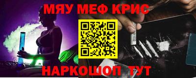 PSILOCYBIN Моздок