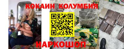 шишки Можайск