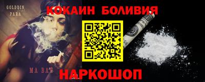 шишки Можайск