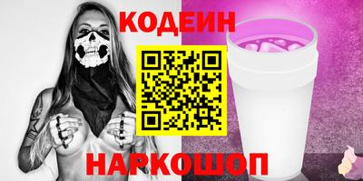 шишки Можайск