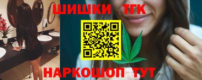 кокаин перу Можга