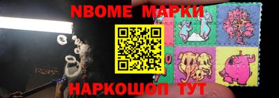 кокаин перу Можга