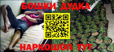 гашиш Наро-Фоминск