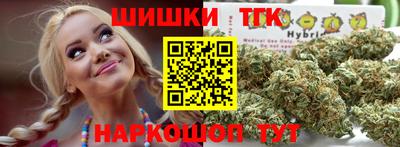 кокаин перу Можга
