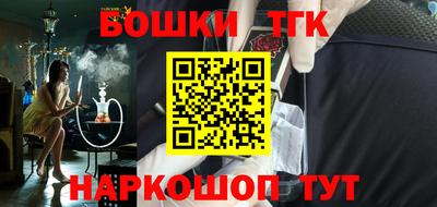 ешки Нальчик