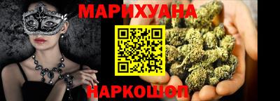 шишки Можайск