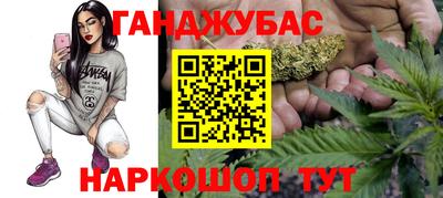 кокаин перу Можга