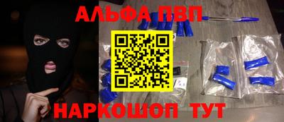 кокаин перу Можга