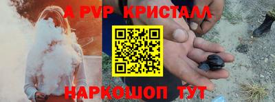 PSILOCYBIN Моздок