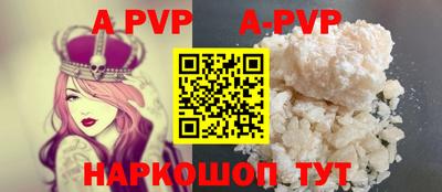 шишки Можайск