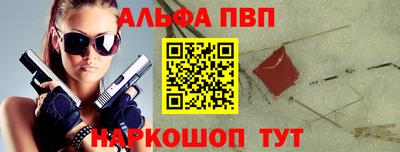 шишки Можайск