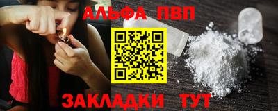 гашиш Наро-Фоминск