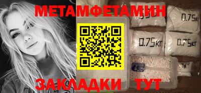шишки Можайск