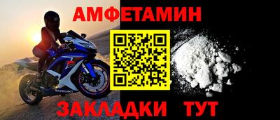 ешки Нальчик