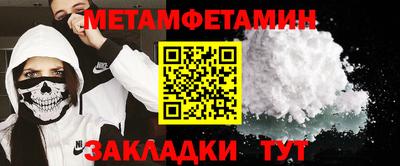 шишки Можайск