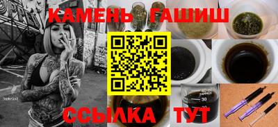 шишки Можайск