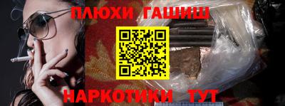 шишки Можайск