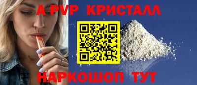 PSILOCYBIN Моздок