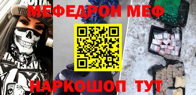 кокаин перу Можга