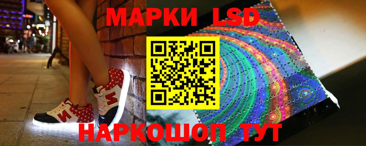 LSD-25 экстази  ЛСД экстази кислота  Вход с VPN  Ханты-Мансийск 