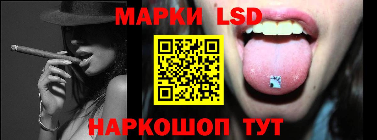 ЛСД экстази кислота Ханты-Мансийск