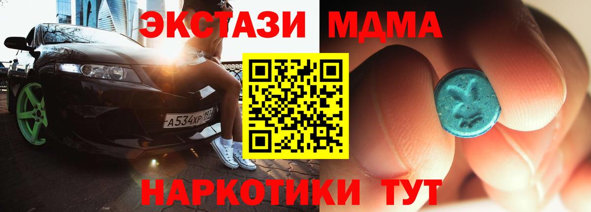 MDMA VHQ Ханты-Мансийск