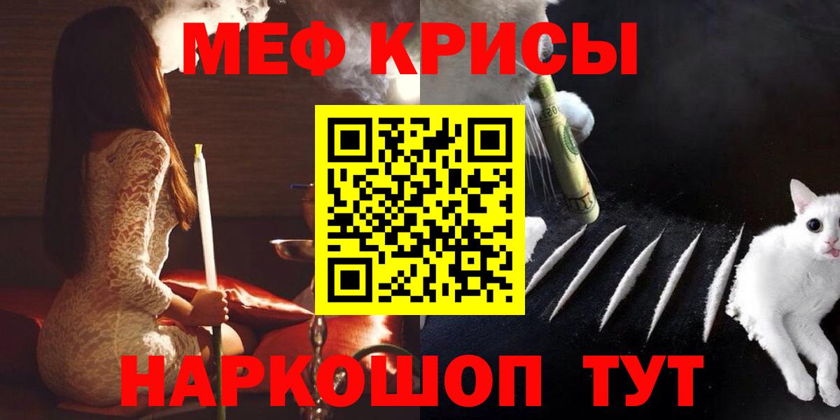 МЯУ-МЯУ мука  Вход с VPN  Мефедрон  Ханты-Мансийск  Мефедрон мука 