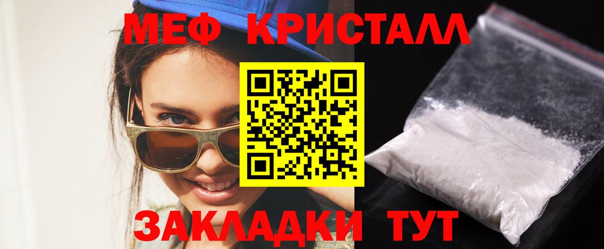 МЕФ Ханты-Мансийск