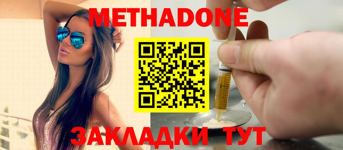 МЕФ кристаллы  Кокаин  Alpha PVP СК   Каннабис  Купить наркотик  ГАШ  Ханты-Мансийск  АМФ кристаллы  ГАШ  Вход с VPN  Cocaine 