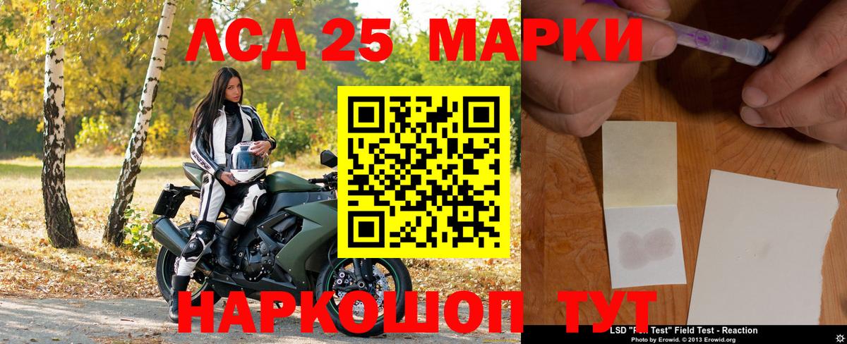 Марки N-bome 1500мкг  Вход с VPN  Марки N-bome  Ханты-Мансийск 