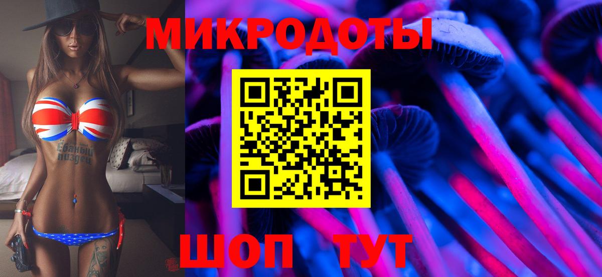 Ханты-Мансийск  Псилоцибиновые грибы Cubensis  Вход с VPN 