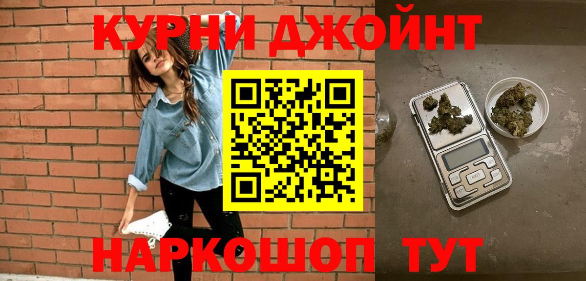 Шишки марихуана сатива  Вход с VPN  Ханты-Мансийск  Бошки Шишки White Widow 